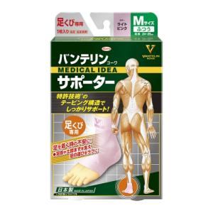 興和 バンテリンコーワ サポーター 足くび専用 ライトピンク ふつう Mサイズ 左右共用 1枚入り｜perfectshop