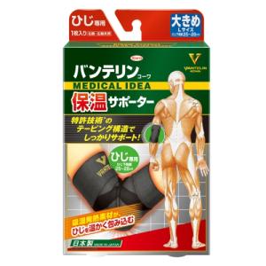 興和 バンテリンコーワ 保温サポーター ひじ専用 ブラック 大きめ Lサイズ 左右共用 1枚入り｜perfectshop