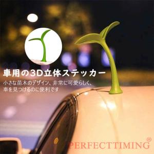 発芽 デコレーション 葉っぱ 揺れる 柔らかい 可愛い