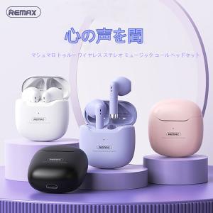 ワイヤレスイヤホンBluetooth5.3長時...の詳細画像1