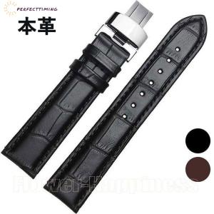 クロコダイル本革時計ベルト交換ベルト Dバックル18mm