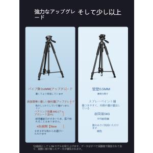 三脚 ビデオカメラ スマホ三脚 アルミ製 カメ...の詳細画像1
