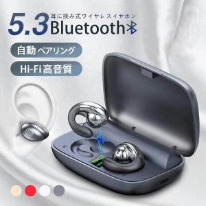 ワイヤレスイヤホン ワイヤレス イヤホン ６ヶ月保証 Bluetooth5.3 スポーツイヤホン 大容量2200mah 最大150h再生 ブルートゥース Hi-fi 超軽量 耳掛け式