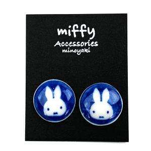 天賞堂（Tenshodo） TENSHODO×miffy ミッフィーカットペンダント