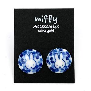 天賞堂（Tenshodo） TENSHODO×miffy ミッフィーカット ピアス 銀座天賞