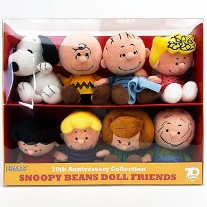 SNOOPY（スヌーピー） レトロンズ ぬいぐるみ : パーフェクトワールド