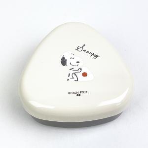 スヌーピー おにぎりケース (アイボリー) ランチ 弁当箱 日本製 SNOOPY｜perfectworld-tokyo