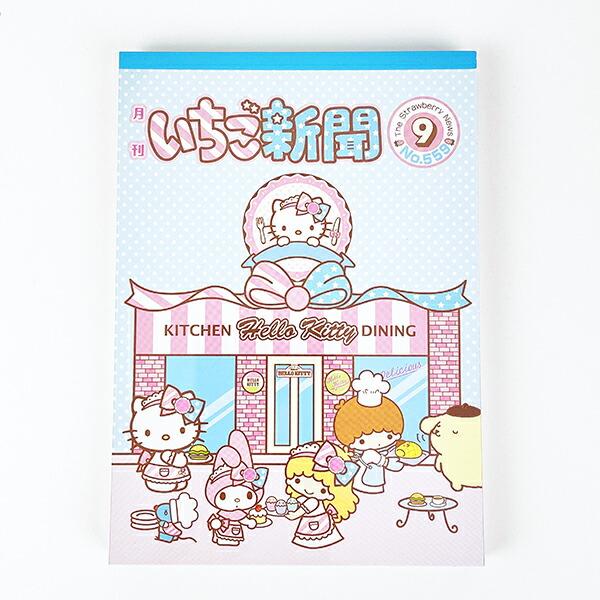 サンリオ いちご新聞50th メモA6(ブルー) 文具 Sanrio