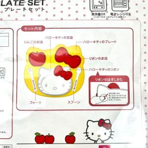 サンリオ ハローキティプレートセット 離乳食 ...の詳細画像5