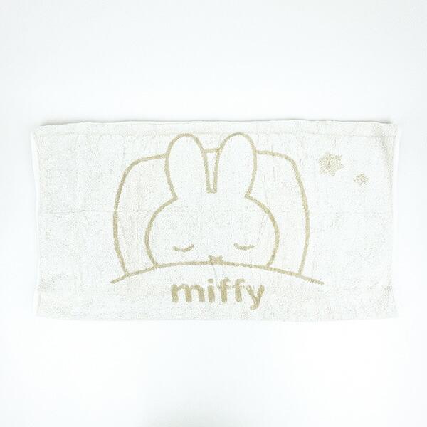 ミッフィー miffy のびのびタオルピローケース (ベージュ) 枕カバー 西川