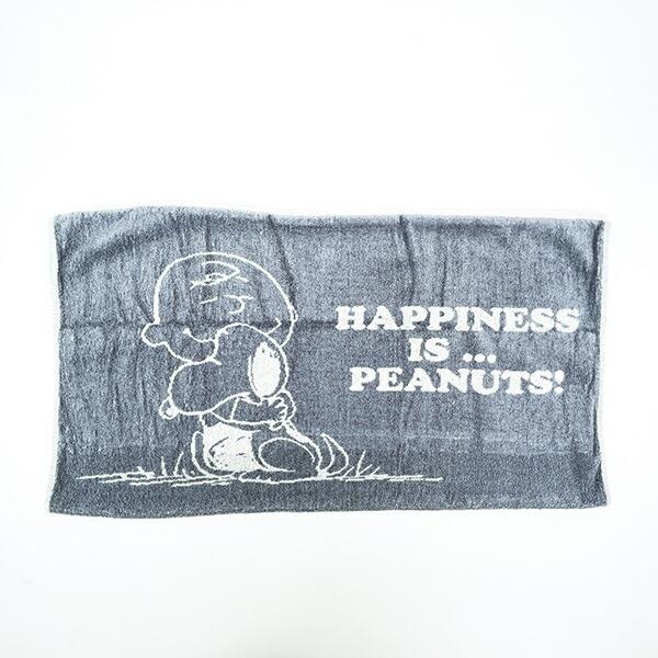 スヌーピー のびのびピローケース Happiness グレー 枕カバー 寝具 パイル地 SNOOPY