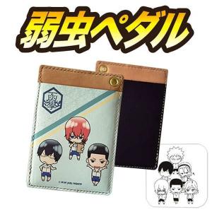 弱虫ペダル 本革パスケース  定期入れ ブルー プリント 注目アニメグッズ ：在庫限り