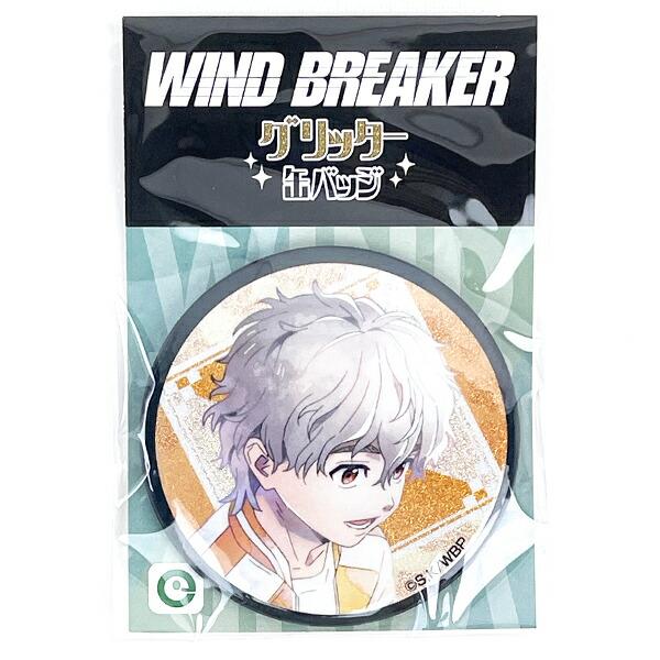 WIND BREAKER ウィンドブレーカー グリッター缶バッジ 兎耳山丁子 アクセサリー 推し活 ...