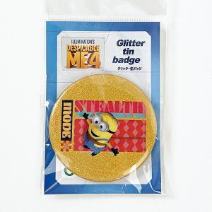 ミニオンズ 怪盗グルー4 グリッター缶バッジ(デイブ) 文具 日本製