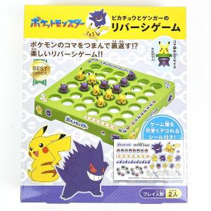 タカラトミー（TAKARA TOMY） ポケットモンスター ポケモン ポケピース