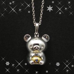 リラックマ 誕生石ペンダント  9月 サファイア  専用BOX付