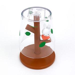 ミッフィー miffy ミニうがいコップ＆スタンド （おすわりミッフィー） 洗面所 歯磨き