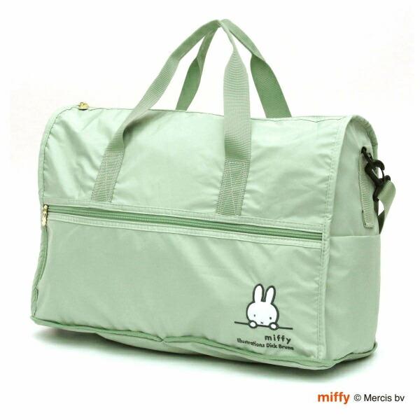 ミッフィー miffy 折りたたみボストンバッグ ミントフェイス Mサイズ バッグ