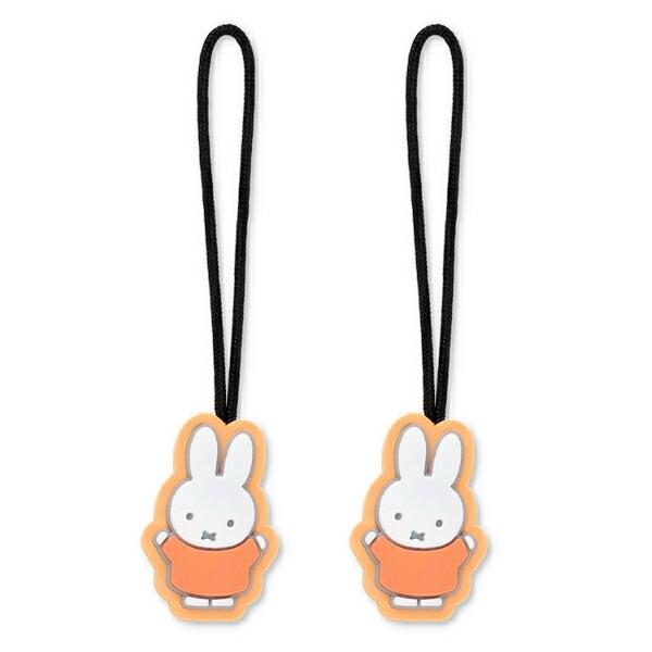 ミッフィー miffy ばんざい ジッパータブ(オレンジ) チャーム