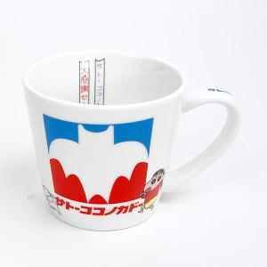 クレヨンしんちゃん チョコビ マグカップ 食器 コップ 220ml｜perfectworld-tokyo