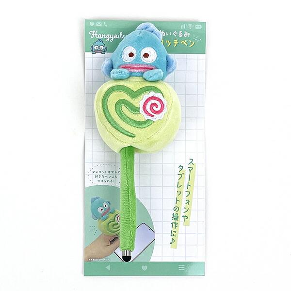サンリオ ハンギョドン ぬいぐるみタッチペン  Sanrio