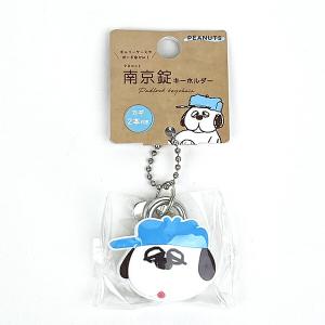 キーリング トレーディングアクリルキーホルダー 全8種 スヌーピー