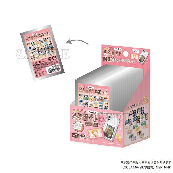 カードキャプターさくら クリアカード編 スマロイドvol.2 全24種類コンプリートBOX 日本製