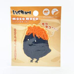 ハイキュー！！ ヒナガラス モコモコ刺繍ステッカー