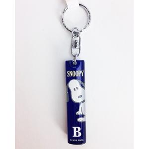 スヌーピー キーホルダー イニシャルの商品一覧 通販 Yahoo ショッピング