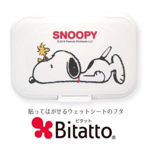PEANUTS ピーナッツ 90年代 スヌーピー ぬいぐるみ メッセージドール BOX入り 高さ22cm d2ldlup 楽天市場】【送料無料】 PEANUTS,スヌーピー よせがき