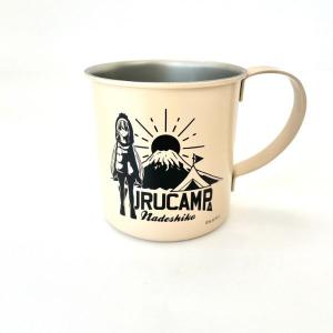 ゆるキャン  なでしこと富士山 塗装ステンレスマグカップ
