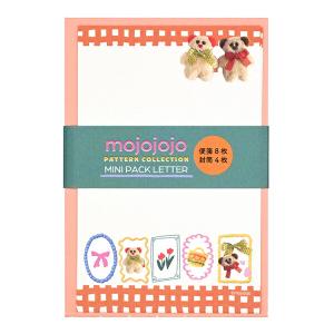 モジョジョジョ(mojojojo) ミニパックレター オレンジ 文具 日本製