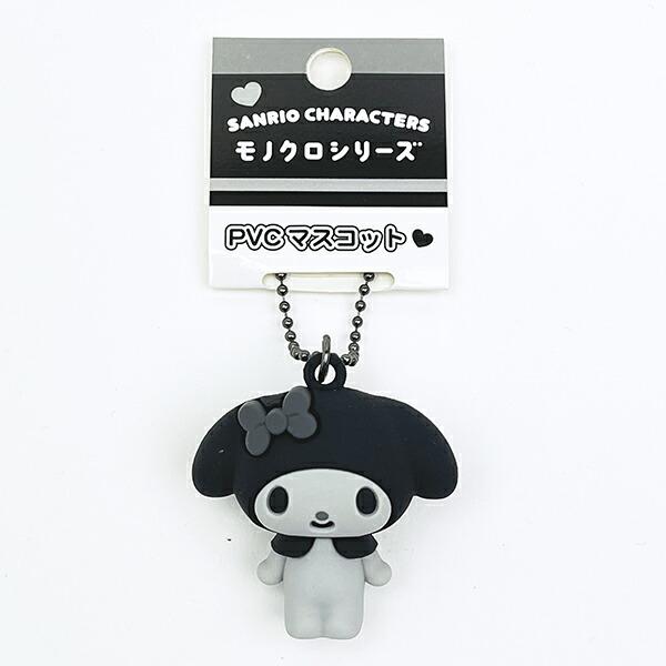 サンリオ マイメロディ PVCマスコットキーホルダー モノクロシリーズ Sanrio