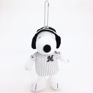スヌーピー Snoopy 千葉ロッテマリーンズ コラボ マスコット ぬいぐるみ プロ野球 送料無料 グッズ おもちゃ 雑貨 ギフト プレゼント Ss ほびすと 通販 Yahoo ショッピング