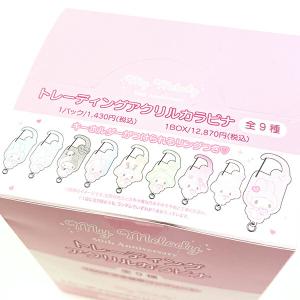 ちいかわ ZIPパーカー GO MY WAY イエロー うさぎ (Mサイズ