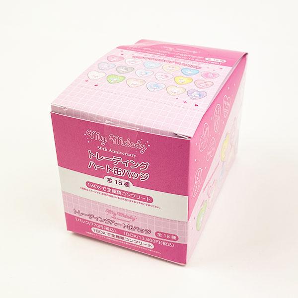 サンリオ マイメロディ 50th トレーディングハート缶バッジ BOXセット 日本製 Sanrio