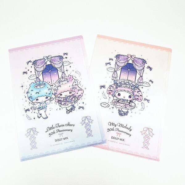 サンリオ マイメロディ&amp;キキララ 50th×DOLLY MIX A4クリアファイル2枚セット 文具 ...