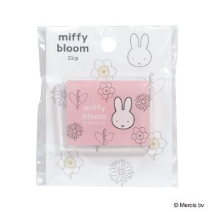 ミッフィー miffy クリップ ピンク 文具 日本製 ミッフィーブルーム