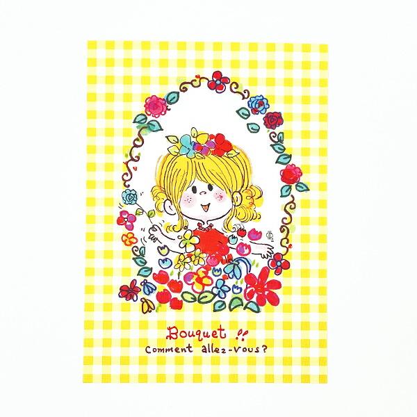 水森亜土 ポストカード 黄 文具