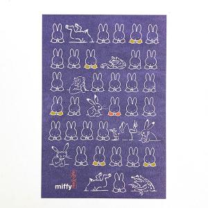 ミッフィー ポストカード 賑やか 鳥獣戯画 絵葉書 はがき 文具 手紙