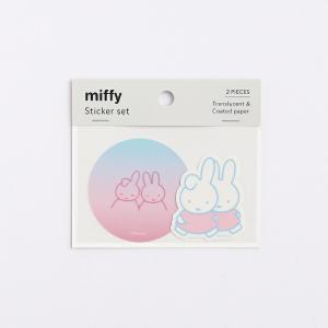 ミッフィー ステッカーセット（miffy&dan） 文具 日本製 ブルー/ピンク｜perfectworld-tokyo