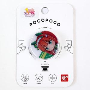 ウマ娘 プリティーダービー POCOPOCO サイレンススズカ スマホ用品 スマホリング スマホカスタム