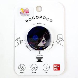 ウマ娘 プリティーダービー POCOPOCO ライスシャワー スマホ用品 スマホリング スマホカスタム