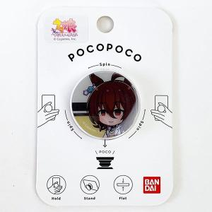 ウマ娘 プリティーダービー POCOPOCO アグネスタキオン スマホ用品 スマホリング スマホカスタム