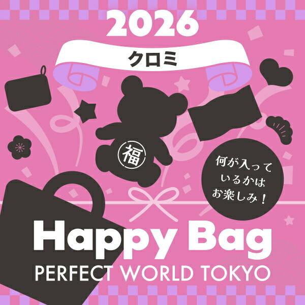 《2026年》 クロミ HAPPY BAG 2026（ハッピーバッグ）
