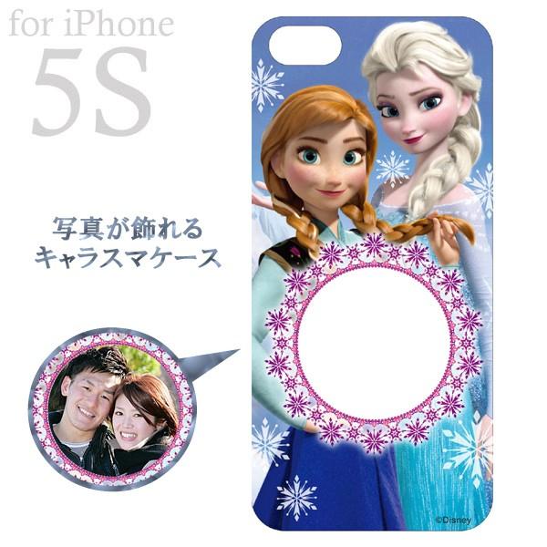 アナと雪の女王 ディズニー iPhone5/5sケース　写真が飾れる スマホ(PWD)