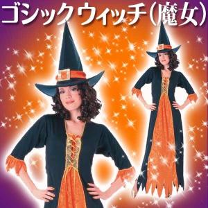 コスプレ 大人 女性用 魔女 ゴシック ゴシックウィッチ｜perfectworld-tokyo