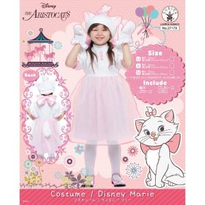 ハロウィン衣装 ディズニーマリーちゃん コスプレ衣装 の商品一覧 楽器 手芸 コレクション 通販 Yahoo ショッピング