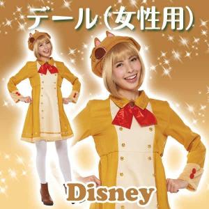 Disney キャラクター衣装の商品一覧 コスプレ衣装 楽器 手芸 コレクション 通販 Yahoo ショッピング