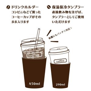 水森亜土 2wayステンレスタンブラー S 2...の詳細画像3
